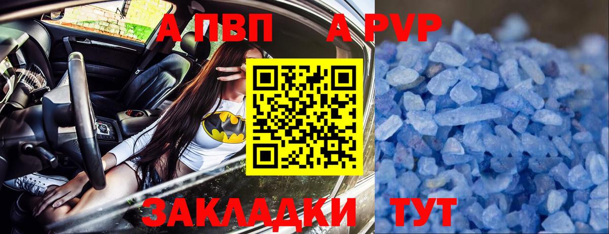А ПВП СК КРИС Сочи