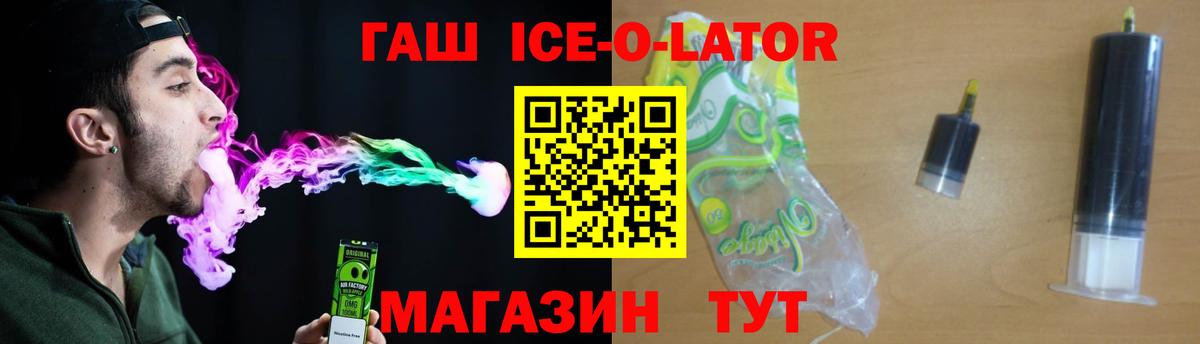 ГАШИШ индика сатива Сочи