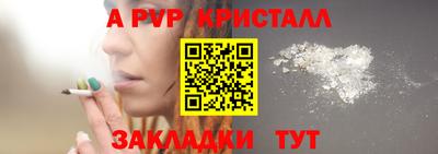 скорость mdpv Нарткала