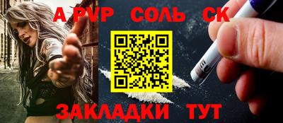 гидра Нальчик