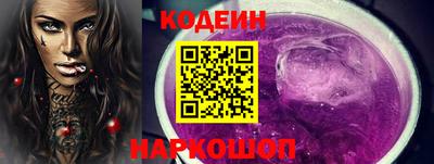 гидра Нальчик
