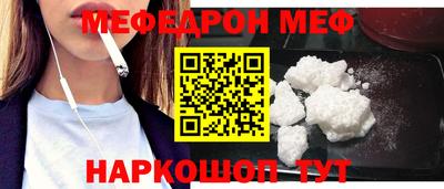 скорость mdpv Нарткала