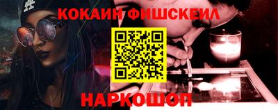 гидра Нальчик