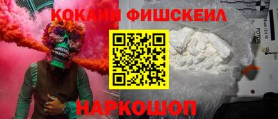 гидра Нальчик