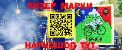 гидра Нальчик