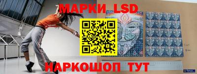 мефедрон Наро-Фоминск