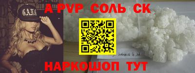 мефедрон Наро-Фоминск
