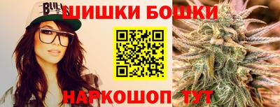 мефедрон Наро-Фоминск