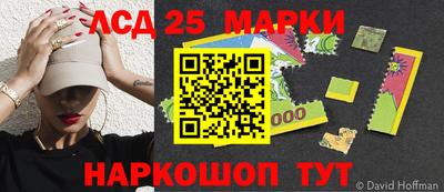 мефедрон Наро-Фоминск