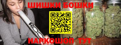 гидра Нальчик