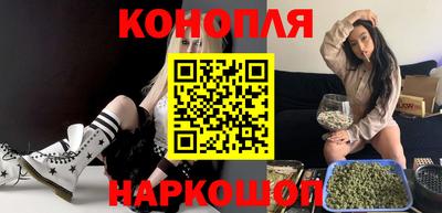 гидра Нальчик
