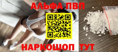 скорость mdpv Нарткала