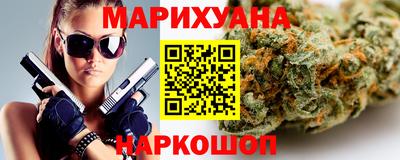 мефедрон Наро-Фоминск