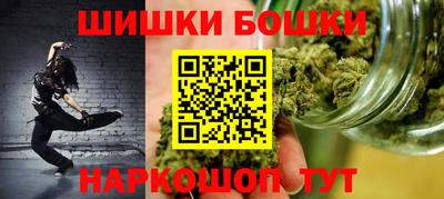 мефедрон Наро-Фоминск