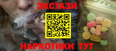 мефедрон Наро-Фоминск