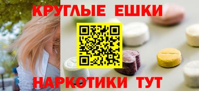 мефедрон Наро-Фоминск
