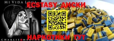 скорость mdpv Нарткала