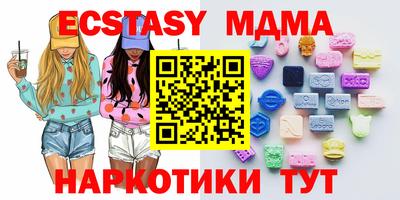 скорость mdpv Нарткала