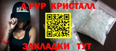 гидра Нальчик