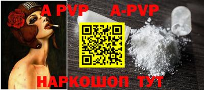 мефедрон Наро-Фоминск