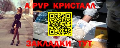 скорость mdpv Нарткала
