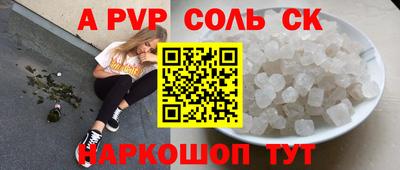 гидра Нальчик