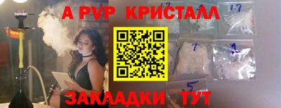 скорость mdpv Нарткала