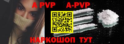 мефедрон Наро-Фоминск