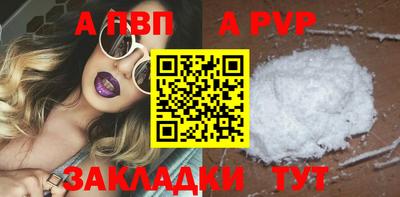 гидра Нальчик