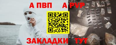 скорость mdpv Нарткала
