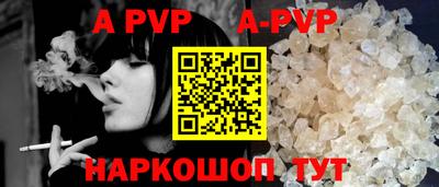 мефедрон Наро-Фоминск