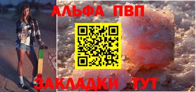 мефедрон Наро-Фоминск