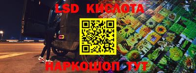 мефедрон Наро-Фоминск