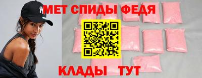 скорость mdpv Нарткала
