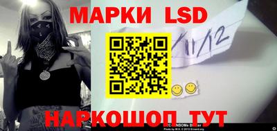 гидра Нальчик
