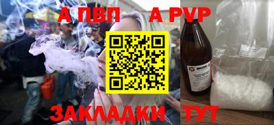 гидра Нальчик