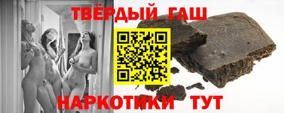мефедрон Наро-Фоминск