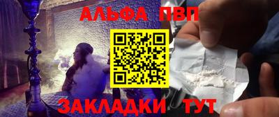 гидра Нальчик