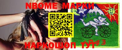 гидра Нальчик