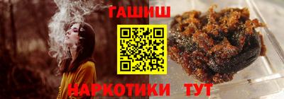 мефедрон Наро-Фоминск