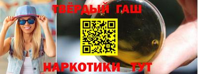 мефедрон Наро-Фоминск