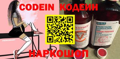 мефедрон Наро-Фоминск