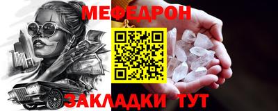 скорость mdpv Нарткала