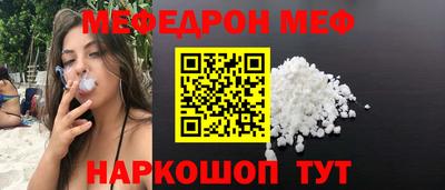 гидра Нальчик
