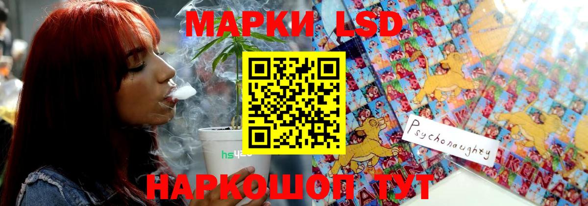 ЛСД экстази кислота  Лсд 25 экстази ecstasy  Лсд 25 экстази  Сочи  Вход с VPN 