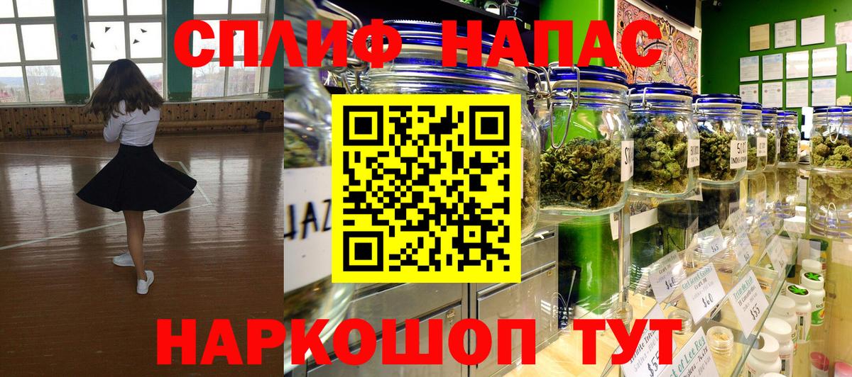 Бошки марихуана тримм  Каннабис конопля  Каннабис VHQ  Конопля план  Сочи  Вход с VPN 